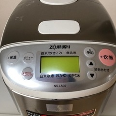 【お取引き中】家電 キッチン家電 炊飯器