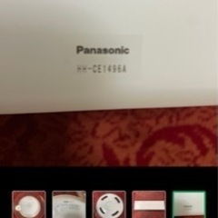 ✳︎決まりました✳︎パナソニック LEDシーリングライト AIR PANEL LED 調光・調色タイプ リモコン付 ~8畳 角型パネル HH-CF0896A 