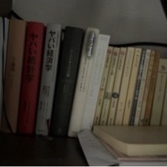 【買ってください】本まとめ売り 300冊以上