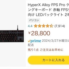 HyperX Alloy FPS Pro ゲーミングキーボード ...