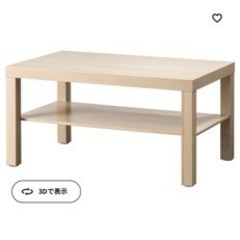 取引中　IKEA  テーブル