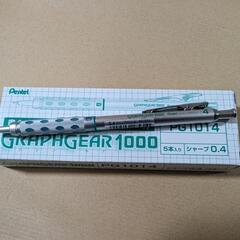 ぺんてる シャープペン グラフギア1000 PG1014 0.4mm