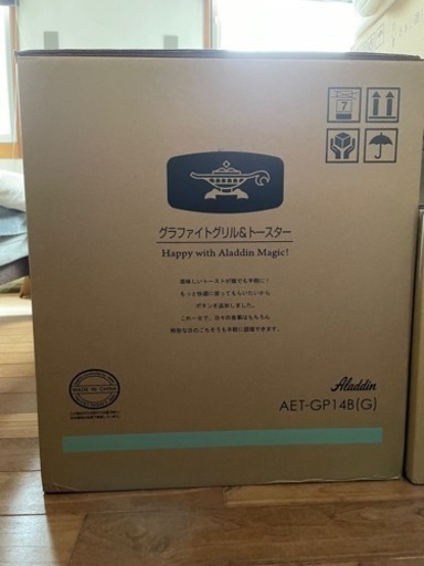 トースター