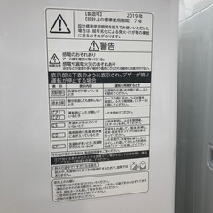 TOSHIBA（東芝）の全自動洗濯機　AW-8D8のご紹介！