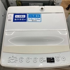 Haier（ハイアール）全自動洗濯機　AT-WM45Bのご紹介！