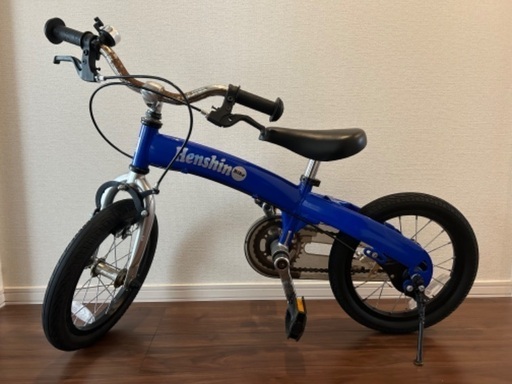 キッズ　自転車　へんしんバイク　青