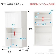 　3／31まで　家具 収納家具 食器棚、キッチン収納