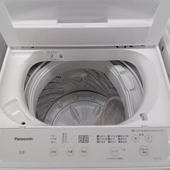 ☆ジモティ割あり☆ Panasonic 洗濯機 5.0kg 23年製 動作確認 