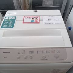★ジモティ割あり★ Panasonic 洗濯機 6.0kg 20...