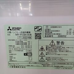 ☆ジモティ割あり☆ MITUBISI 冷蔵庫 146L 22年製 動作確認