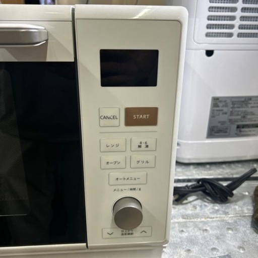 【オーブンレンジ】HITACHI ヘルシーシェフ 461】オーブンレンジ HITACHI ヘルシーシェフ MRO-VS7 2020年製