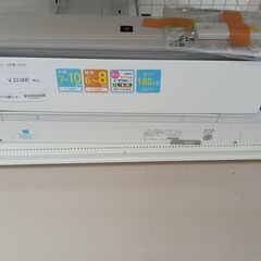 ★ジモティ割あり★ SHARP エアコン AY-L25H 2.5...