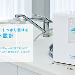 半額】水素水整水器 トリムイオンハイパー