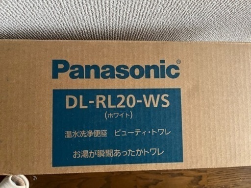 ビューティートワレ　温水便座　パナソニック　DL-RL-20-WS　Panasonic 説明書付き