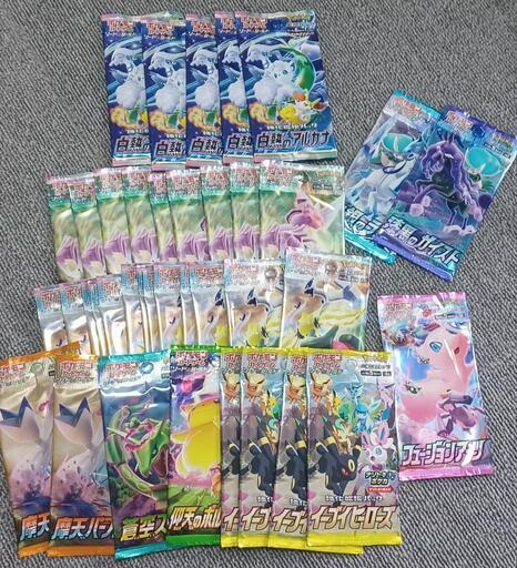 ポケモンカード　セット　バラパック　絶版