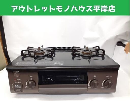 パロマ ガステーブル LP用 2022年製 IC-S37DX 左強火 水無し片面焼きグリル プロパン Paloma 札幌市 平岸店