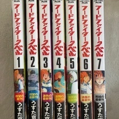フードファイタータベル 週間少年ジャンプ 本/CD/DVD マンガ