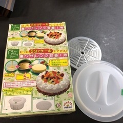 生活雑貨 調理器具 キッチンツール