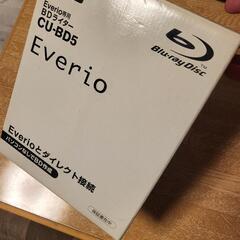 JVC Everio専用 BDライター