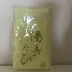 足袋 靴下