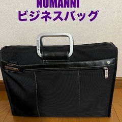 ★★★ NUMANNI ビジネスバッグ ★★★