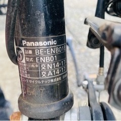 必読下さい※追記あり※ Panasonic 電動自転車