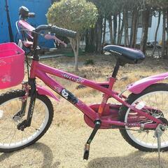 【決まりました】子供用自転車