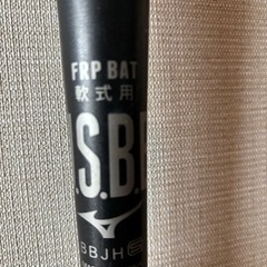 ビヨンドマックスレガシー大人用