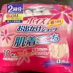 大人用おむつ、トイレ用品