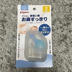 子供用品 ベビー用品 授乳、お食事用品