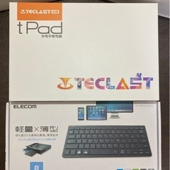 中華製タブレットTECLAST P26T ほぼ新品