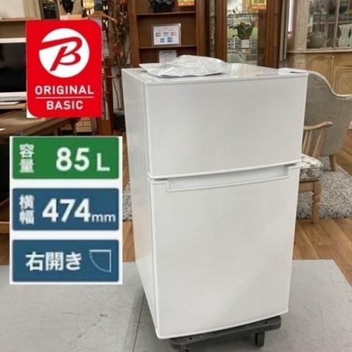 S088 ⭐ ビックカメラ 2ドア冷蔵庫（85L 左開き）BR-85A 21年製 ⭐ 動作確認済 ⭐ クリーニング済