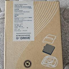 車用フィルター