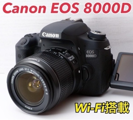 ★Canon EOS 8000D★Wi-Fi搭載●初心者向け●バリアングル液晶  1ヶ月動作補償あり！ 送料無料！