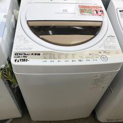 東芝 TOSHIBA 洗濯機 AW-7GM1 2022年製 高年...