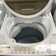 東芝 TOSHIBA 洗濯機 AW-7GM1 2022年製 高年式 全自動洗濯機 7kg 
