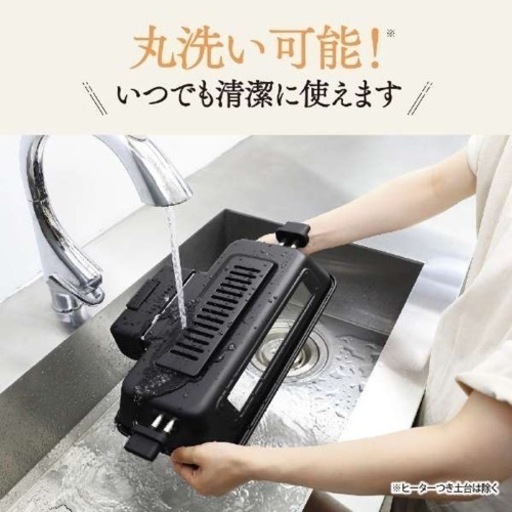 【本日のみ出品】象印 マルチロースター