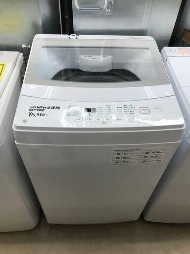 ニトリ 洗濯機 2022年 高年式 6.0kg 風乾燥 ステンレス槽 ガラス蓋 ホワイト NTR60 一人暮らし 二人暮らし 単身 新生活 クリーニング済 堺市 石津  ジャングルジャングル石津