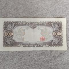 旧 1万円札
