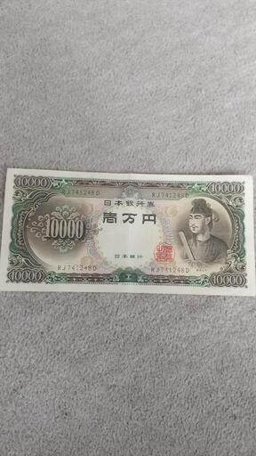 旧 1万円札