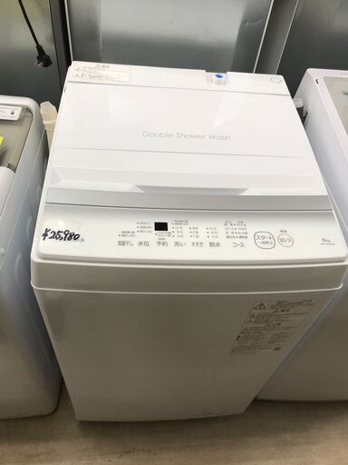 東芝 全自動洗濯機 6kg AW-6GA2(W) 2023年製 高年式 ひとり暮らし 新生活 ボディ幅51.5㎝ ステンレス槽 槽洗浄・槽乾燥 縦型 静音 部屋干し 保護カバー ピュアホワイト 石津 ジャングルジャングル石津