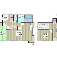 💚熊谷市押切💚綺麗な宅内3LDK / 81.14㎡💰敷金/礼金0...