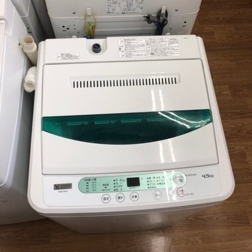 安心の6ヶ月保証付！！【YAMADA 全自動洗濯機】売ります！取りに来れる方限定！