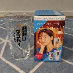 【無料】タコハイグラス