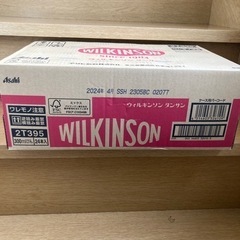 【決まりました‼️】ウィルキンソン炭酸水　瓶300ml 24本