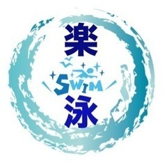 水泳初心者のためのクロールの腕回しのコツ - 福岡市