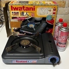 Iwatani カセットコンロ