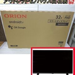 新品 ORION AndroidTV チューナーレス スマートテ...