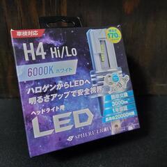 スフィアライト自動車用
LEDヘッドライト H4 Hi/Lo カ...