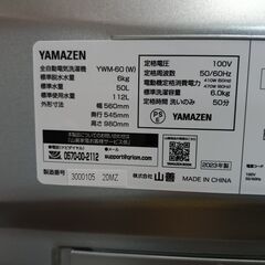 YAMAZEN　洗濯機　6㎏　YWM-60　2023年製　■買取GO‼　栄和店